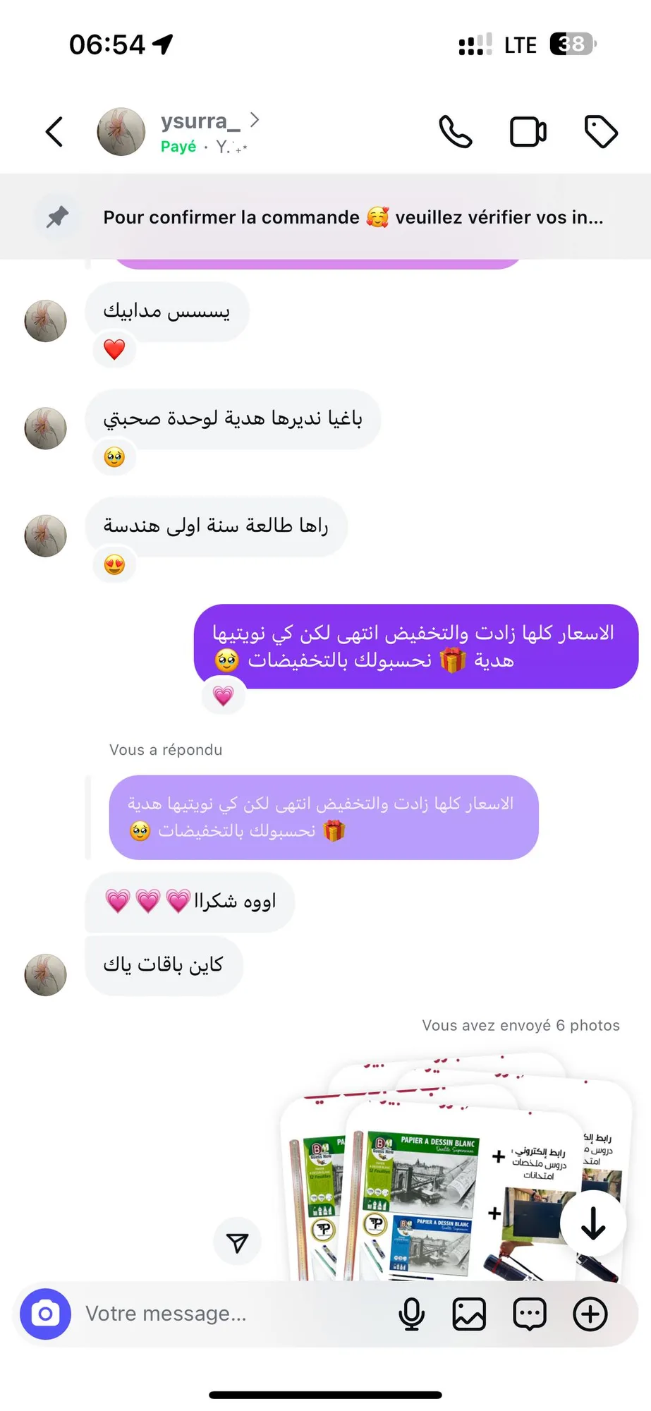 Student testimonial review screenshot