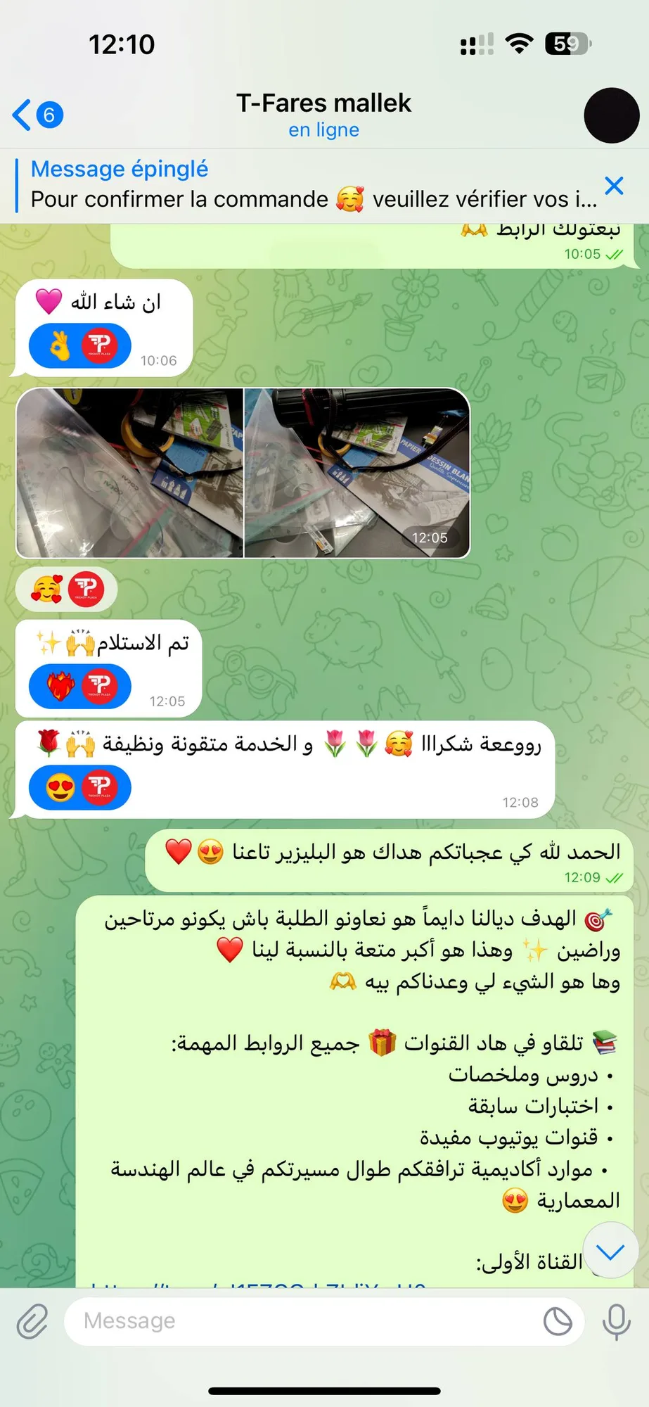 Student testimonial review screenshot