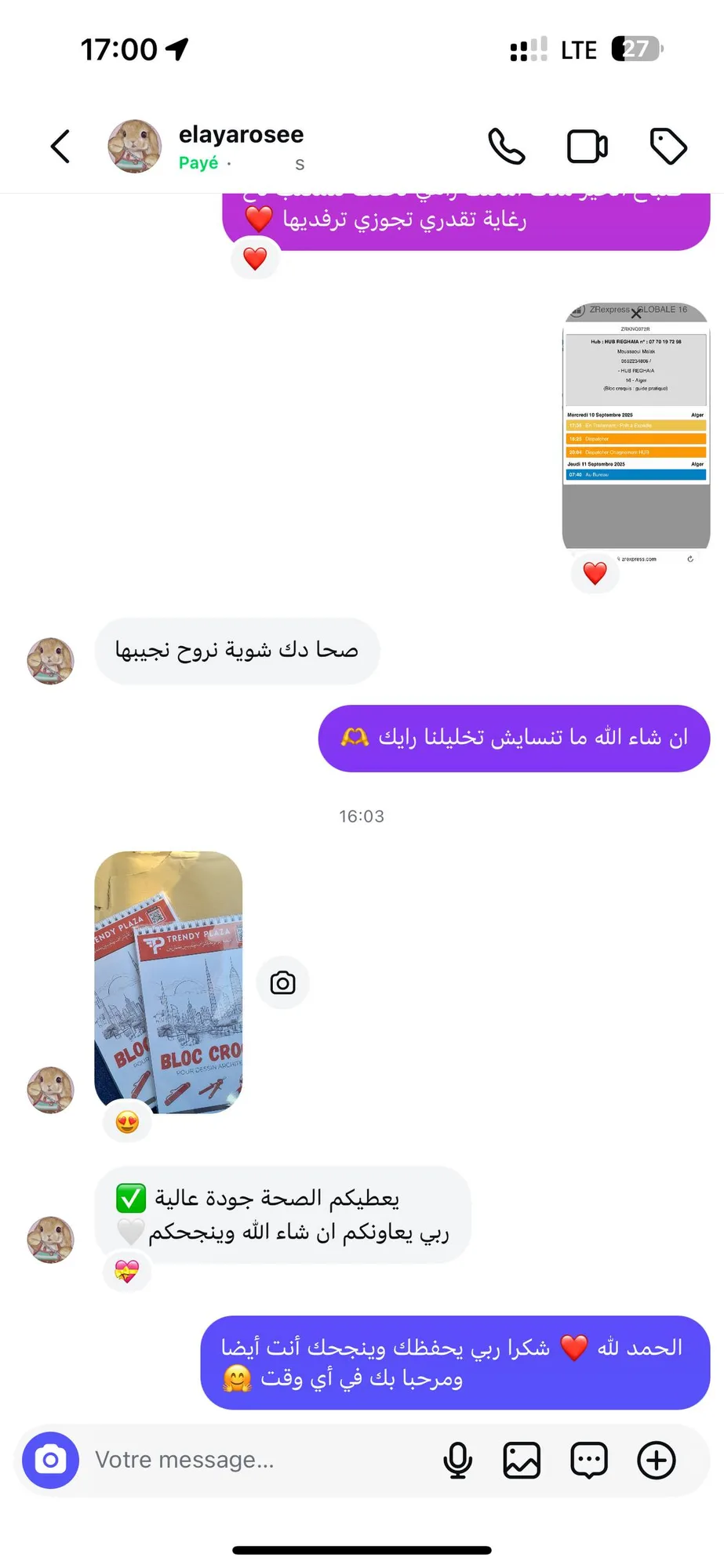 Student testimonial review screenshot