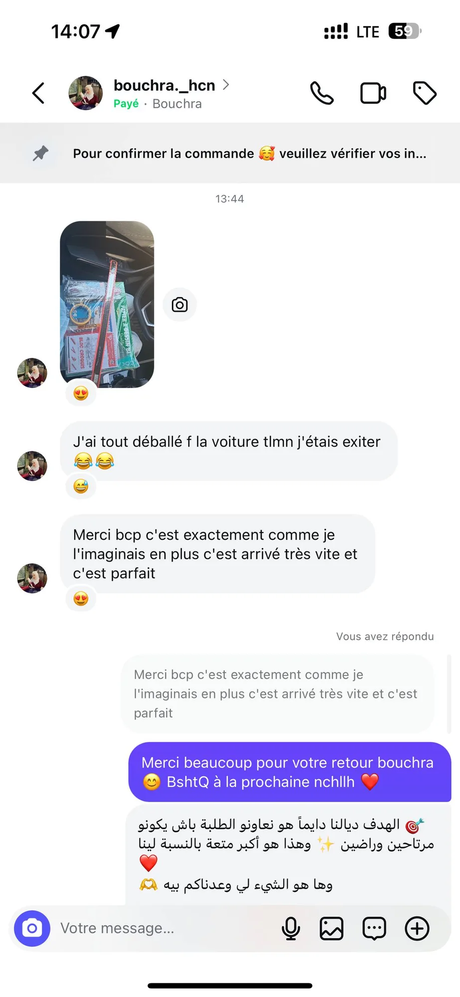 Student testimonial review screenshot